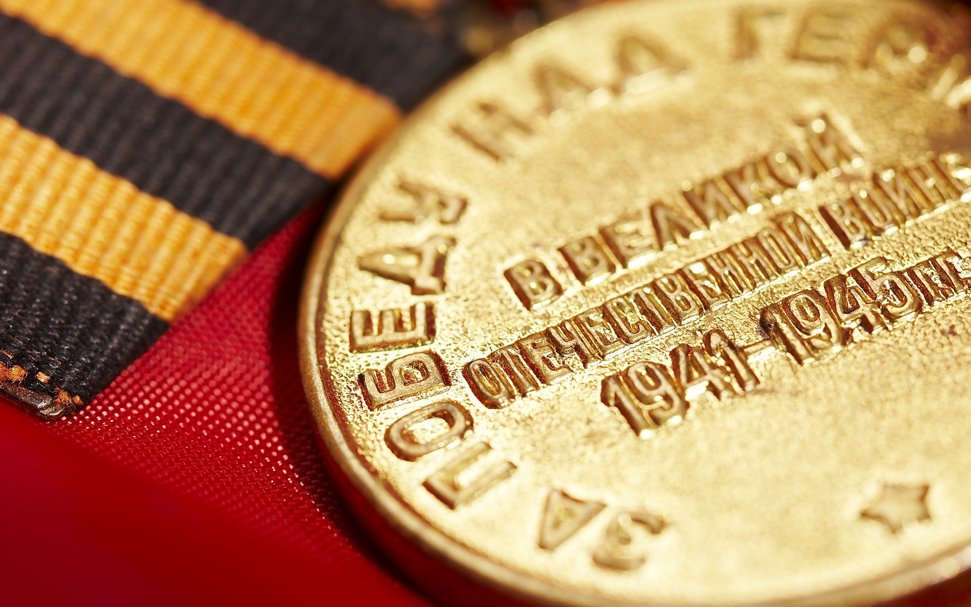 may 9 victory day award medal